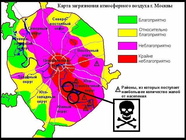 Карта загрязненности воздуха. Карта загрязнения Москвы. Карта качества воздуха в Москве. Карта загрязнения атмосферы. Экологическая карта Москвы.