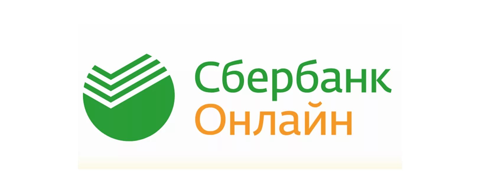 Сбербанк api. Сбербанк api
