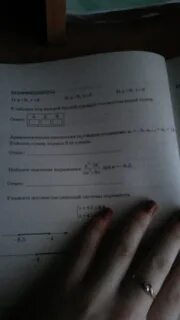 Арифметическая прогрессия аn задана условиями найдите