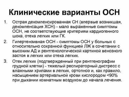 Компенсирующие мужчины