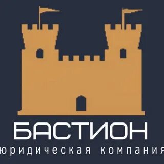 Бастион адрес