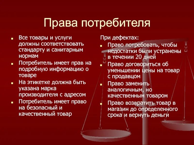 Правовые нормы определение. Норма права понятие и структура кратко. Нормы права установленные государством. 1 правовая норма устанавливается. Правовые нормы устанавливаются государством.