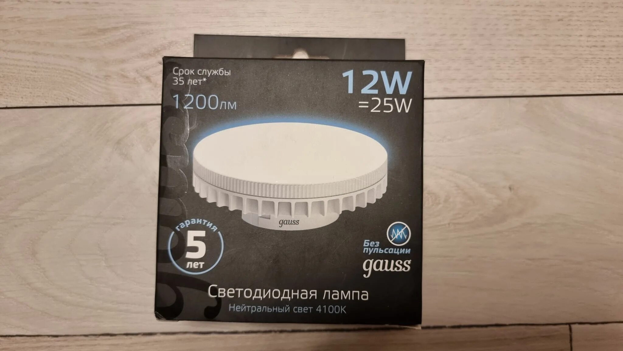 Led elementary a60 7w e27 2700k 1/100 светодиод. Лампа dw-4100k 12w. Шар e14 6. Светодиодная продукция gauss в магазине. Лампа gauss led black a60 12w e27 2700k.