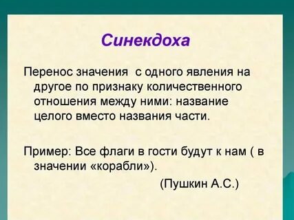 Что значит не стоять на месте