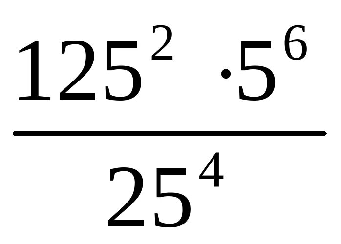 Входная контрольная работа 8 класс алгебра. Входная работа алгебра 8. Контрольные задания по алгебре 8 кл. Входная работа алгебра 8. Входная работа алгебра 8.