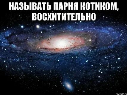Молодой человек называет по имени