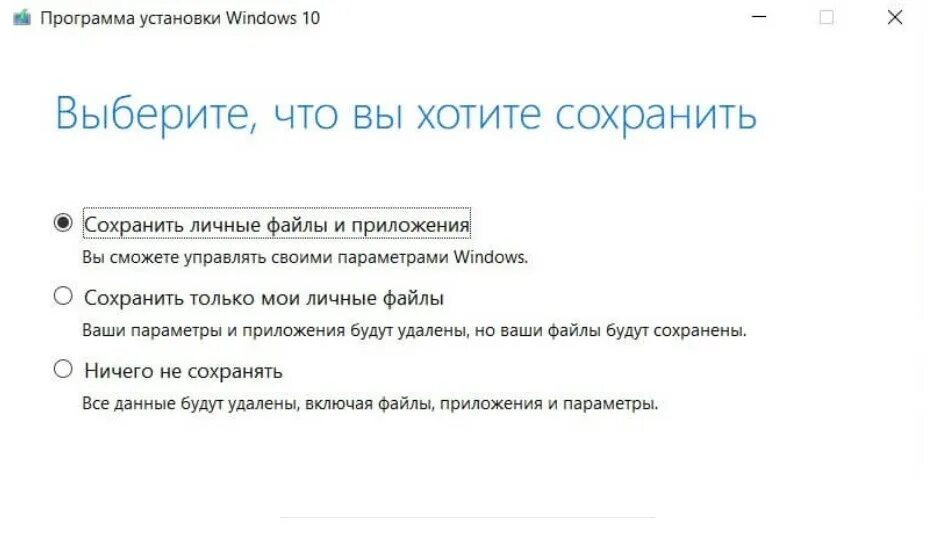 Переустановка виндовс без потери данных. Как переустановить виндовс 11. Как переустановить Windows 8 без потери данных. Как переустановить Windows 11 без потери данных.