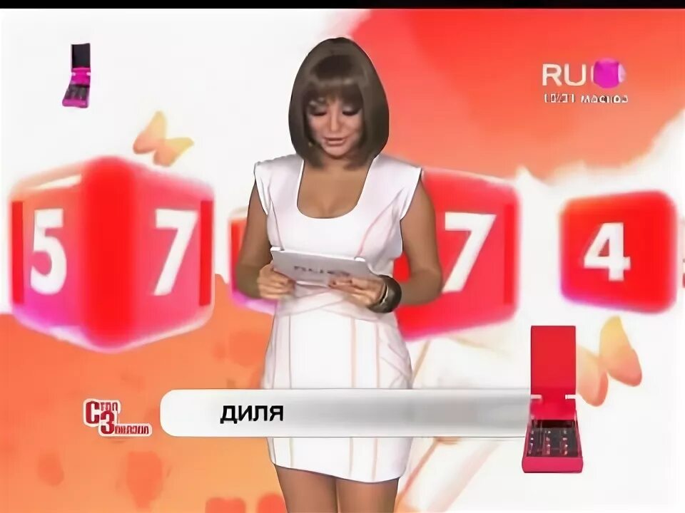 Программа рутв. Программа рутв