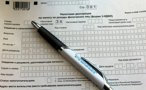 Налоговая декларация представляется не позднее