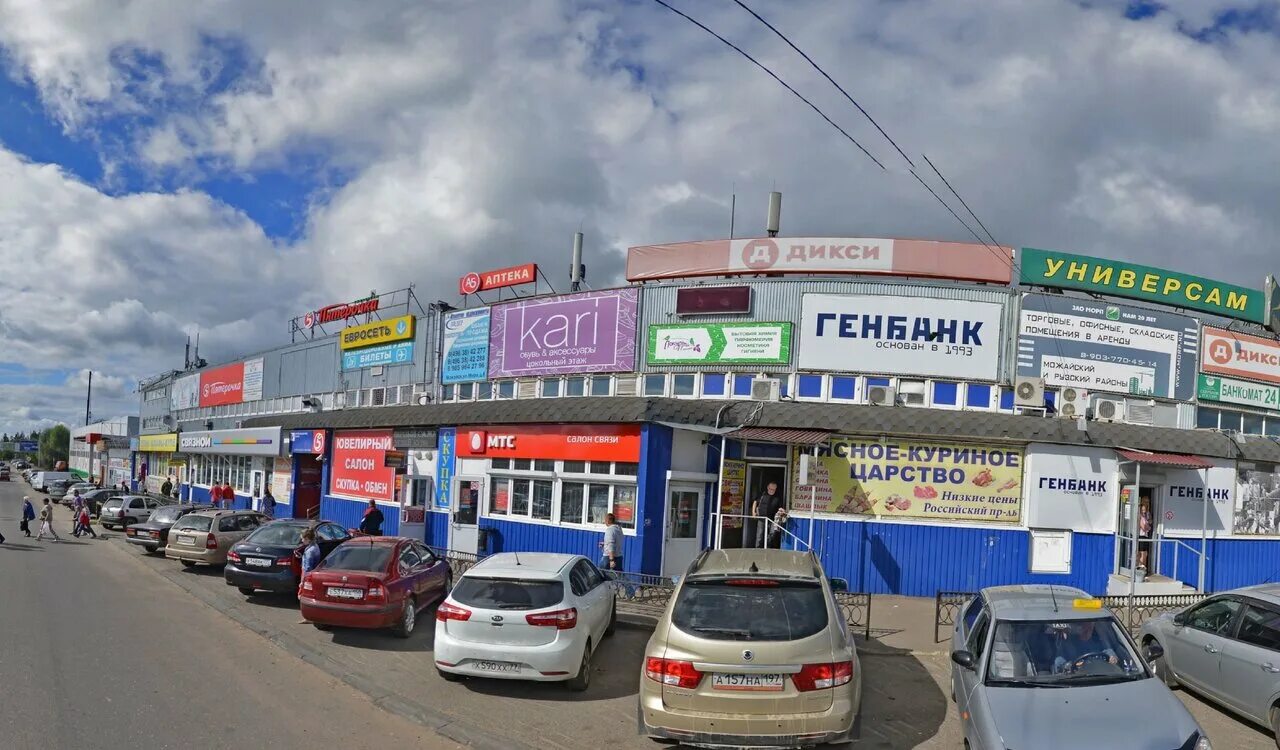 1. 1-я железнодорожная ул можайск. 1 железнодорожная 54 а можайск. можайск железнодорожная улица. московская область, можайск, улица дмитрия пожарского, 1.