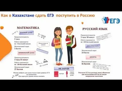 Как сдать рк