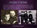 Школа шолохова
