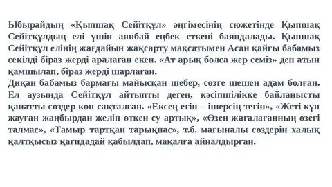 ВКонтакте желісіндегі порно сүйкімді