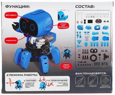 Инструкция умный робот