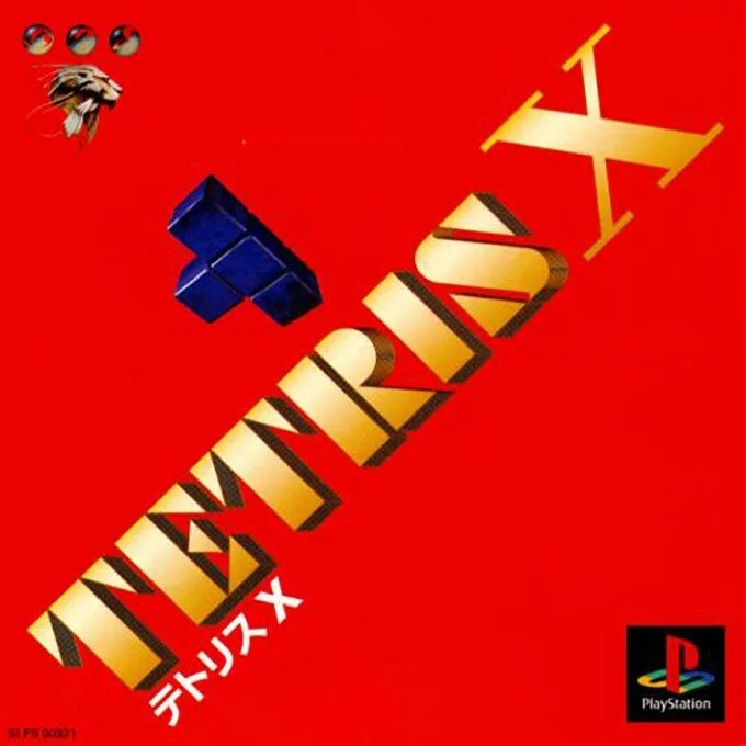 X tetris. X-tetris 1995. next tetris ps1. tetris (bullet-proof software).