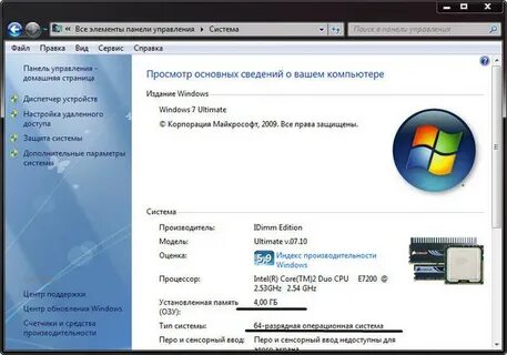 4 гб установлено