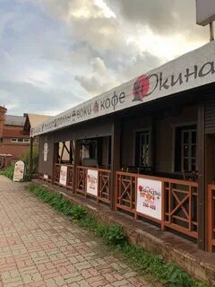 Окинава череповец