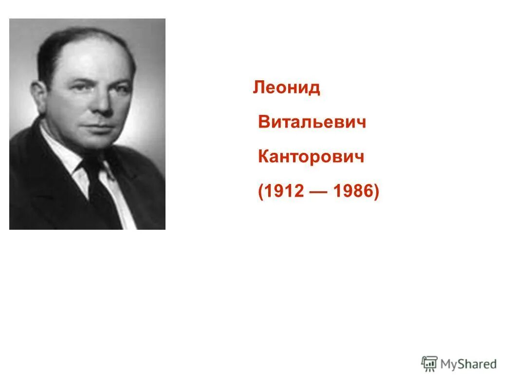 Вклад отечественных и зарубежных. Вклад отечественных и зарубежных
