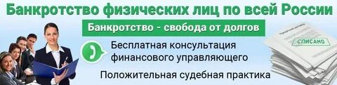 О физических лиц
