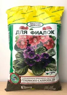 Земля для фиалок