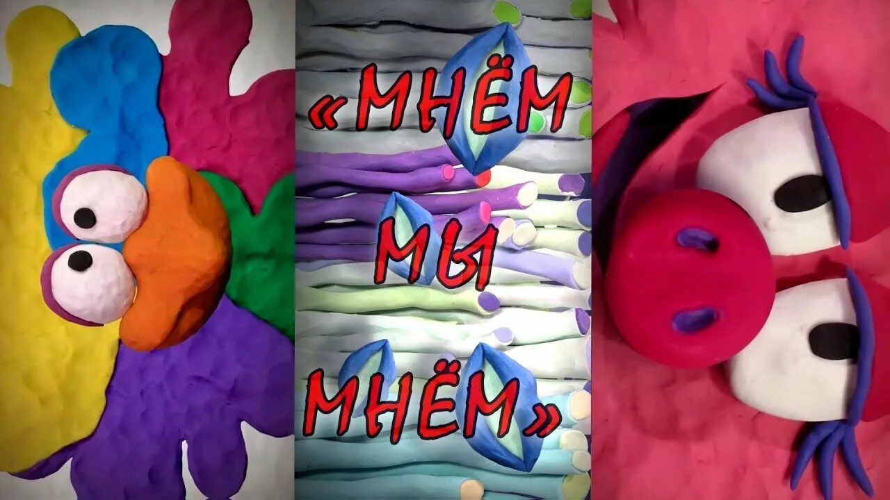 Смешарики пин код секрет совершенства. Смешарики песни а мы валяем. Смешарики а мы валяем дурака. Смешарики дураки. Мы не смеемся смешарики.