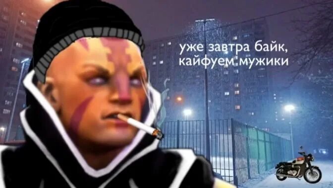 Антимаг с радиком. Я прикупил огромный байк песня. Серега пират на мотоцикле. Серега пират байк. Мой байк серега.