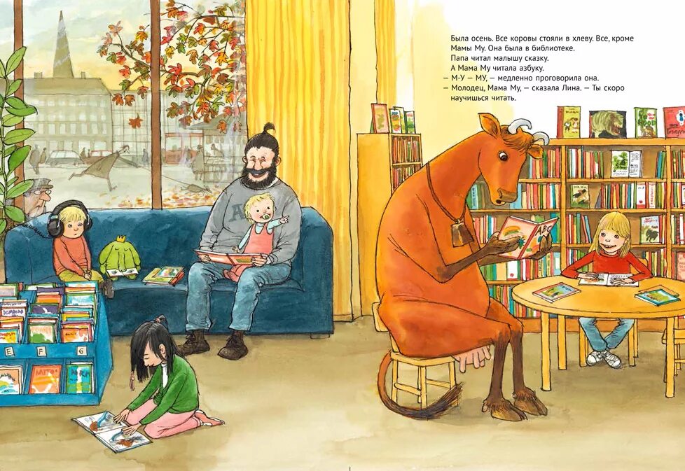 Чтение стихов. Интересные книжки для детей. Стихи для детей книга. Детские книги. Книги для детей 6-7 лет.