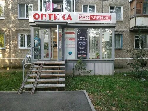 Больше не работает: Славлад, потолочные системы, Пермь, улица Космонавта Леонова