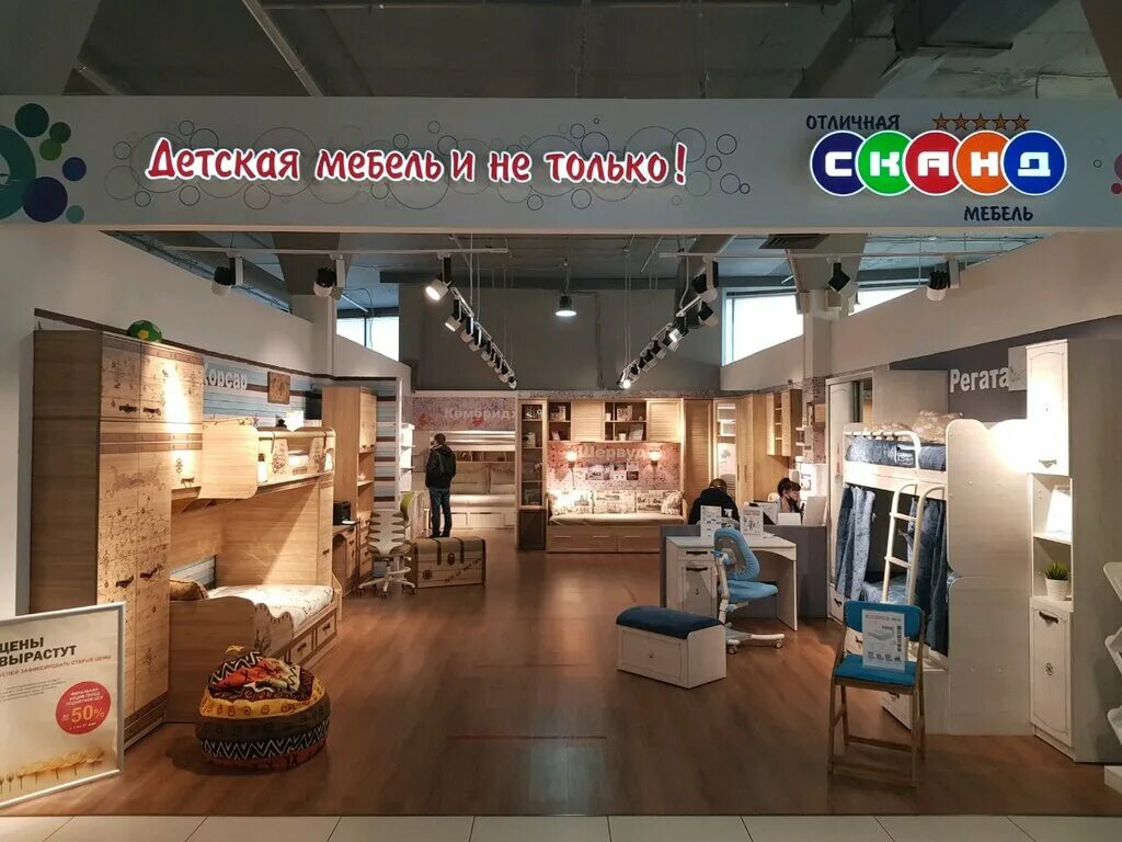 Артис шараповский пр вл2с4 мытищи фото Кухни Лайт, kitchen furniture, Russia, Mytischi, Sharapovskiy proyezd, вл2с4 Y