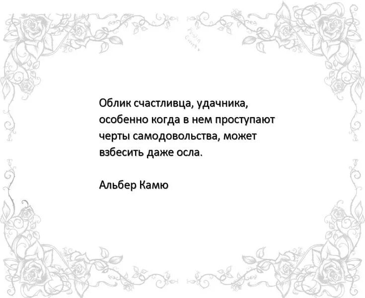 Вижу облик твой но почему это