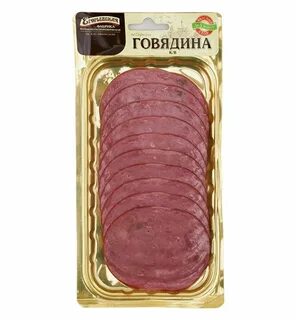 Говядина нарезка