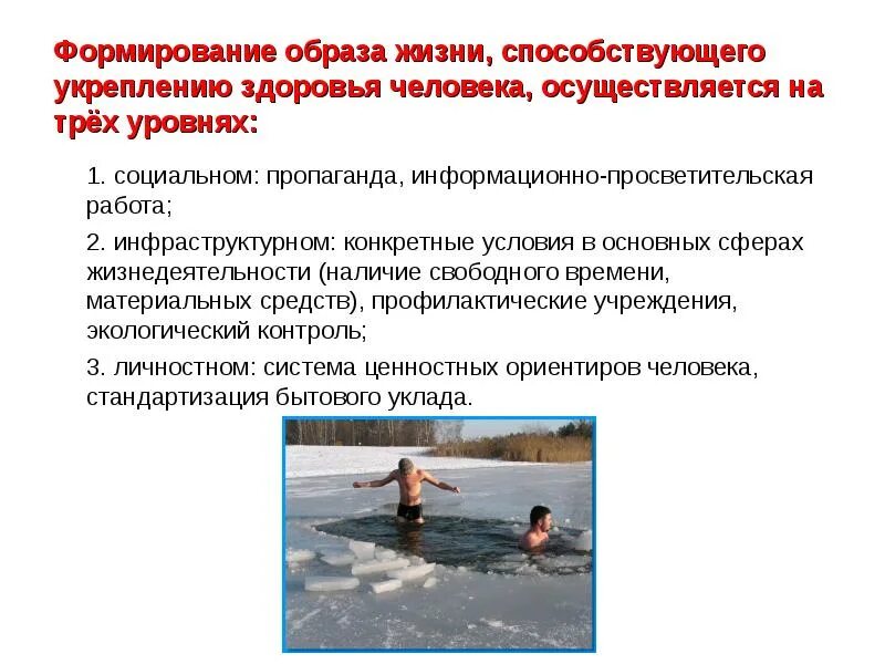 Двигательная активность детей дошкольного возраста. Формирование двигательного умения и двигательного навыка. Основы здорового образа жизни студента физическая культура. Этапы формирования двигательного навыка у дошкольников. В танце.