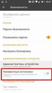 Постоянно выскакивает видеореклама