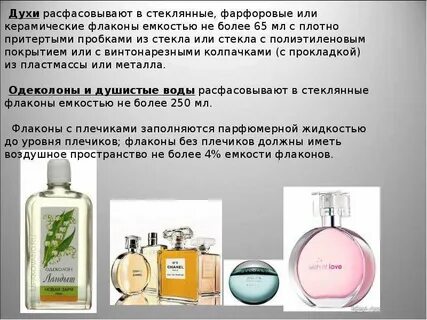 Товар лекция