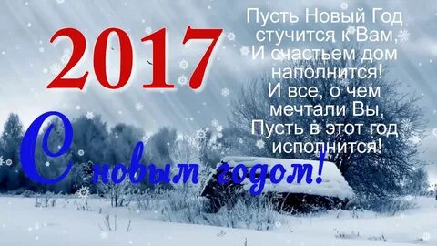 В 2017 году исполняется