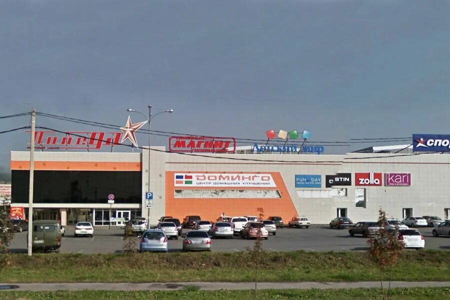 Днс в победе в прокопьевске. Торговый центр победа прокопьевск фото. Прокопьевск тц победа 2. Прокопьевск тц победа 2. Улица гайдара 50а прокопьевск.