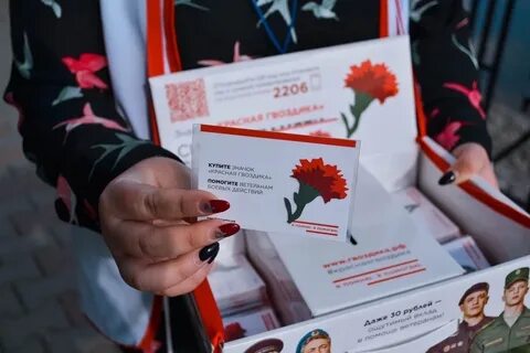 Фонд победа сайт