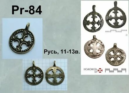 Кругом 13