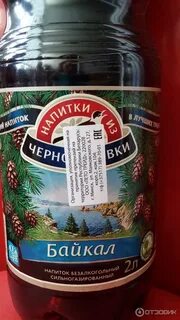 Байкал черноголовка состав