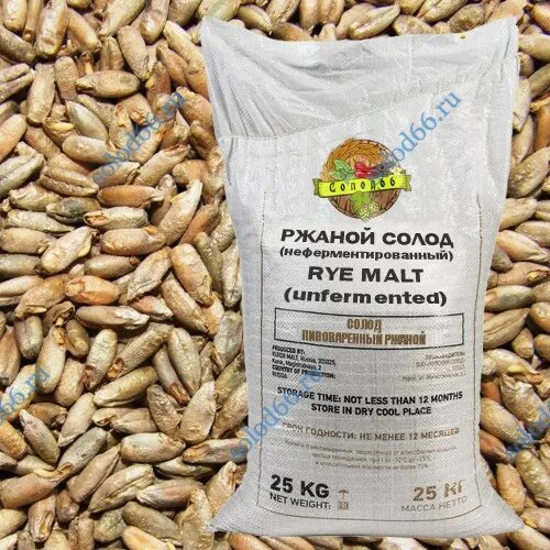Солод плюс липецк. Солод плюс липецк. Добавки в колбасе. Солод плюс липецк. Солод ржаной неферментированный.