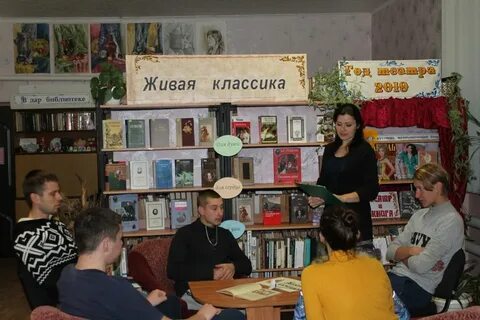 Сайт межпоселенческой библиотеки