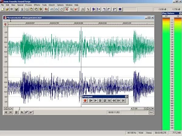 Sound forge 5. Sonic sound forge. sound forge 4.0. sound forge 4.5. программа для звука.
