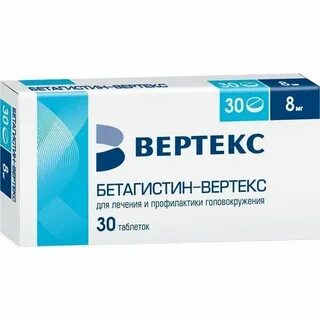 Как принимать бетагистин в таблетках взрослым