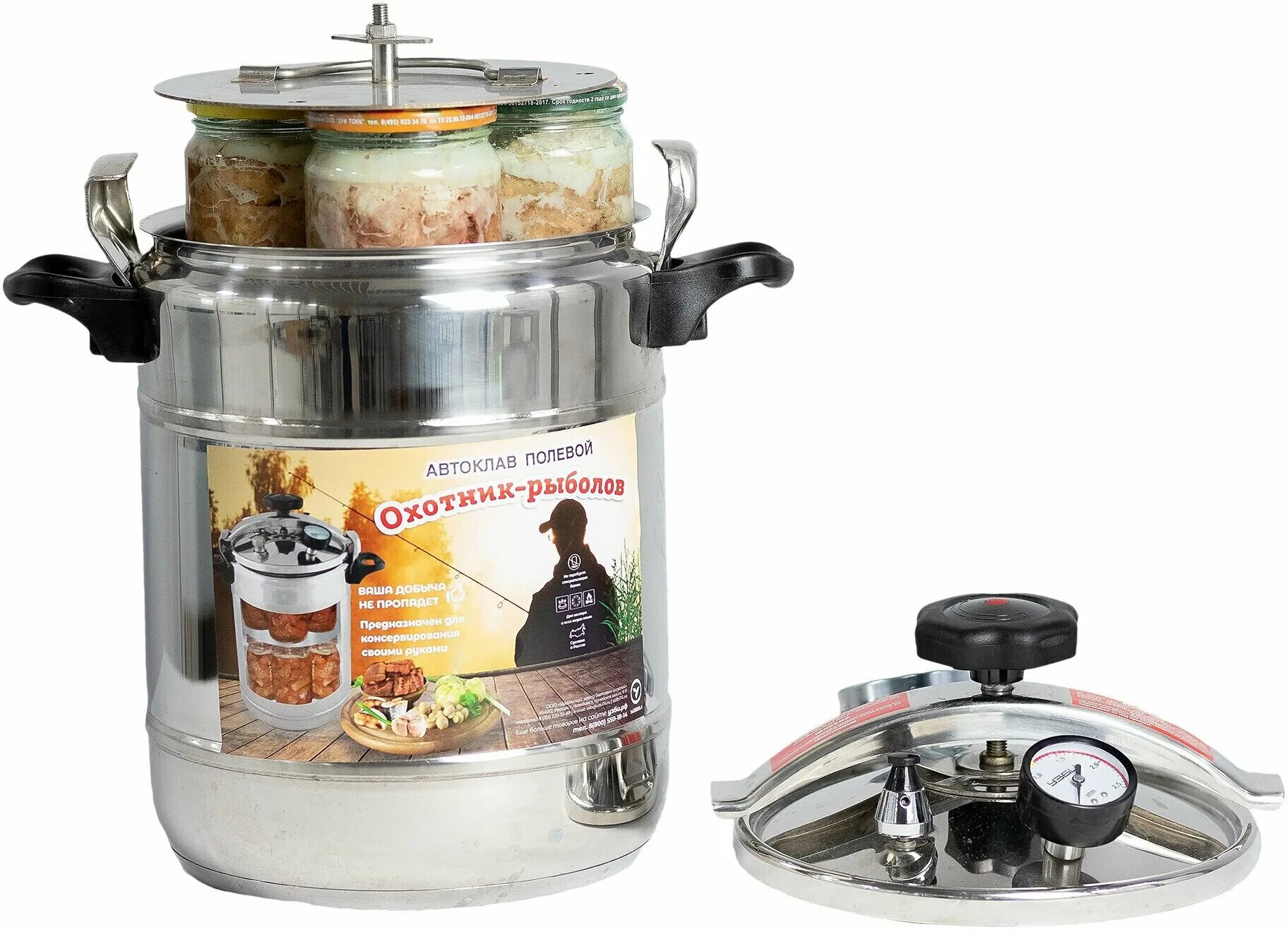Автоклав охотник рыболов. Автоклав домашний погребок 14 л. Автоклав охотник рыболов. Автоклав-стерилизатор узби охотник-рыболов 14л. Автоклав для домашнего консервирования охотник рыболов.