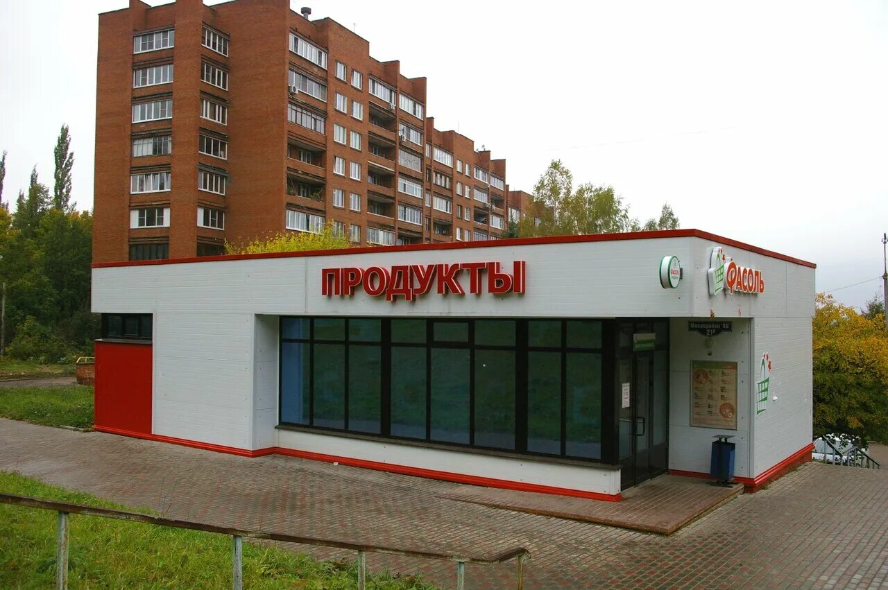 пущино микрорайон в, д. пущино микрорайон аб 22. московская область, пущино, микрорайон в, 2. пущино микрорайон аб 22. пущино московская область микрорайон аб.