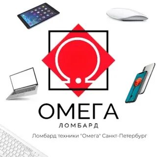Ломбард омега