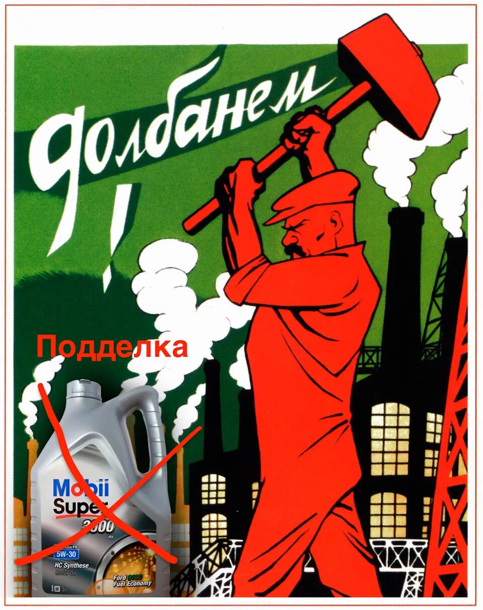 Выполним пятилетку за три года. Пятилетний план плакат. Даешь пятилетку за год. Даешь пятилетку за год. Даешь пятилетку за год.