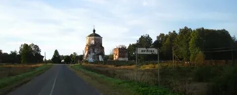 Деревня юрлово московская область