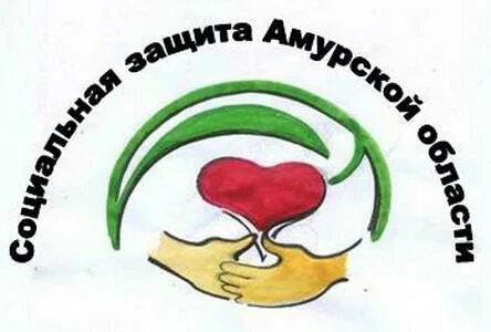 Сайт социальной защиты амурской
