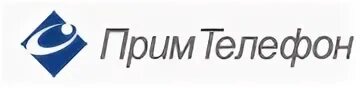 дисковый телефонный аппарат. телефонный аппарат ретро. сигареты прима bs. прима телефон. телефон прима.